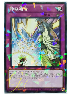 [DBGC-JP044] Solemn Strike (Normal Parallel Rare)