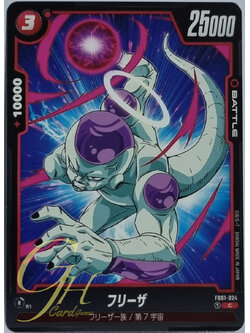 Dragon Ball Card Game [FB01-024] Frieza (Common)