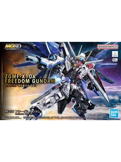 MGSD FREEDOM GUNDAM