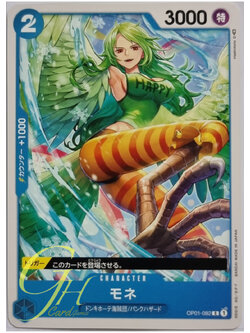 One Piece Card Game [OP01-082] Monet (Common)