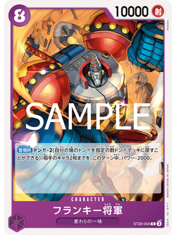 One Piece Card Game [ST26-004] General Franky (Common)