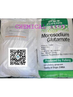 โมโนโซเดี่ยม กลูตาเมต, ผงชูรส, MSG, Monosodium Glutamate