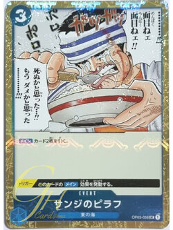 One Piece Card Game [OP03-056] Sanji's Pilaf (Uncommon Parallel Rare)