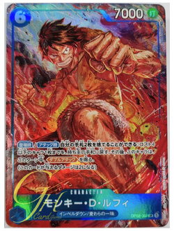 One Piece Card Game [OP02-062] Monkey.D.Luffy (Super Rare PA)