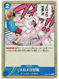 One Piece Card Game [ST03-017] Love-Love Mellow (Common)