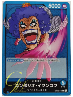 One Piece Card Game [OP02-049] Emporio.Ivankov (Leader)