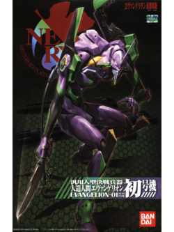 Evangelion-01 New Movie Ver. (Plastic model)