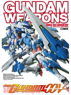 หนังสือ Gundam Weapons MS Gundam OOV Specail Edition