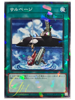 [SD40-JP031] Salvage (Normal Parallel Rare)