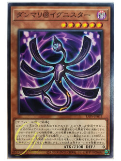 [LIOV-JP011] Danmari @Ignister (Common)