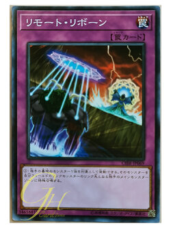 [CIBR-JP069] Remote Rebirth (Common)