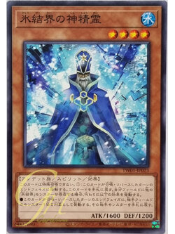 Yugioh [TW01-JP023] Sacred Spirit of the Ice Barrier (Common)