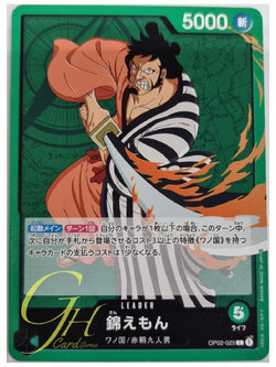 One Piece Card Game [OP02-025] Kin'emon (Leader)