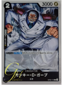 One Piece Card Game [OP02-115] Monkey.D.Garp (Rare)