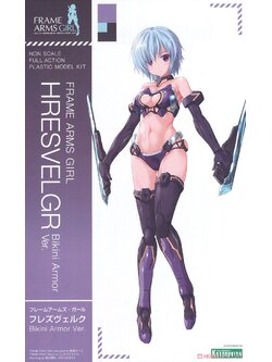 Frame Arms Girl Hresvelgr Bikini Armor Ver. (Plastic model)