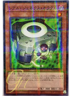 Yugioh [TW01-JP074] R-Genex Oracle (Normal Parallel Rare)