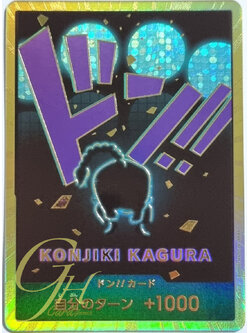 One Piece Card Game [PRB01-DON21] Queen (Super Rare)