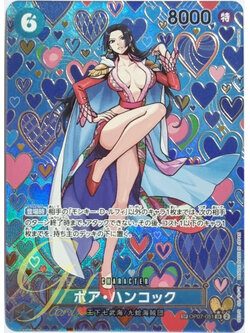 One Piece Card Game [OP07-051] Boa Hancock (Super Rare SP)