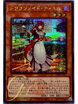 Yugioh [QCTB-JP007] Kitchen Dragonmaid (Secret Rare)