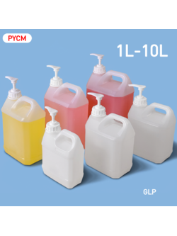 GLP แกลอนขนาด 1L-10L มาพร้อมหัวปั้ม แกลอนน้ำยาล้างจาน แกลอนแชมพู แกลอนผงซักฟอก ขวดน้ำยาฆ่าเชื้อ