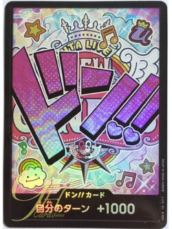 One Piece Card Game [PRB01-DON28] Uta (Parallel Rare)