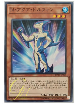 [DP23-JP018] Neo-Spacian Aqua Dolphin (Common)