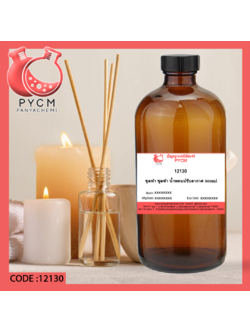 ✨ 12130 ชุดทำน้ำหอมปรับอากาศ โฮมสปา ผลิตได้ 500ml.