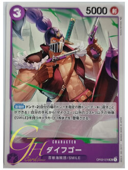 One Piece Card Game [OP02-078] Daifugo (Uncommon)