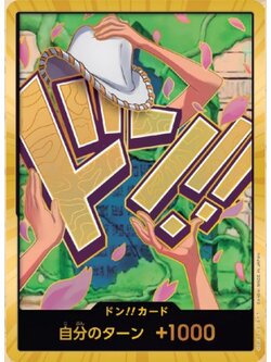 One Piece Card Game [PRB02-DON17] Nico Robin (Super Rare)