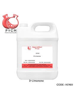 🌈10760 D-Limonene ดี-ลิโมนีน