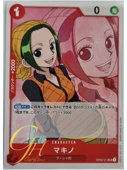One Piece Card Game [OP02-015] Makino (Uncommon)