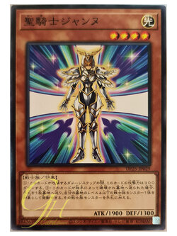 [DP25-JP029] Noble Knight Joan (Common)