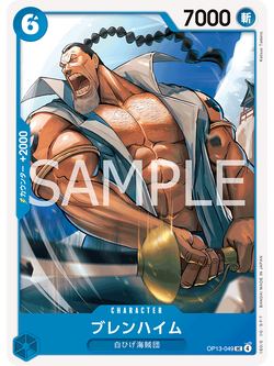 One Piece Card Game [OP13-049] Blenheim (Uncommon)