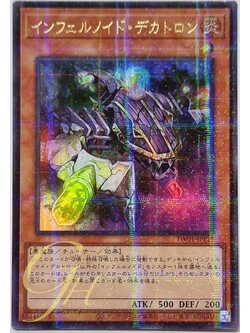Yugioh [TW01-JP111] Infernoid Decatron (Ultra Parallel Rare)