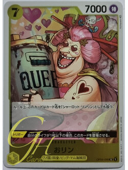 One Piece Card Game [OP04-099] Olin (Rare)