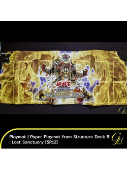 Yugioh [Playmat-SR12] Paper Playmat (Duel Field) from Structure Deck R: Lost Sanctuary