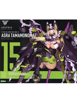 Asra Tamamonomae ( JP Lot )