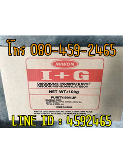 I+G ,ไอพลัสจี