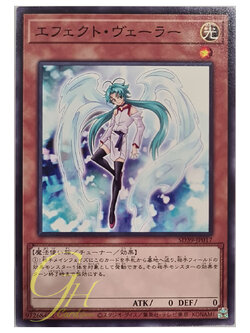 [SD39-JP017] Effect Veiler (Common)