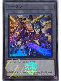 Yugioh [QCDB-JPT23] "Token" (Shay and "Raidraptor - Ultimate Falcon") (Super Rare)