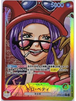 One Piece Card Game [OP05-002] Belo Betty (Leader PA)