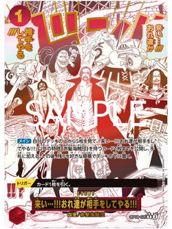 One Piece Card Game [OP09-020] Come On!!! We'll Fight You!!! (Rare SP)