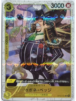 One Piece Card Game [OP04-100] Capone"Gang"Bege (Rare Parallel Rare)