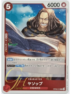One Piece Card Game [OP09-013] Yasopp (Rare)