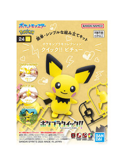 POKEMON MODEL KIT QUICK!! 24 PICHU