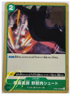 One Piece Card Game [OP02-046] Diable Jambe Venaison Shoot (Uncommon)