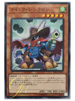 [DP23-JP032] Quickdraw Synchron (Common)