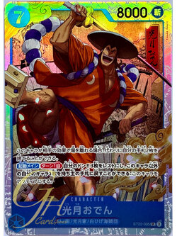 One Piece Card Game [ST22-005] Kozuki Oden (Super Rare)