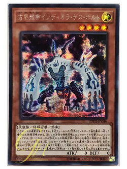 [20TH-JPC46] Indiora Doom Volt the Cubic Emperor (Secret Rare)