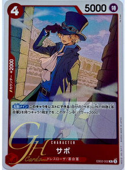 One Piece Card Game [EB02-002] Sabo (Rare)